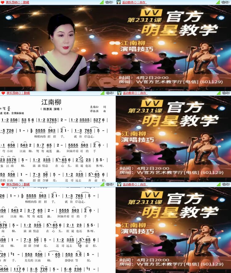 思点🎤V娱热点