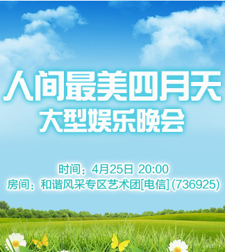 流云🎤V娱热点