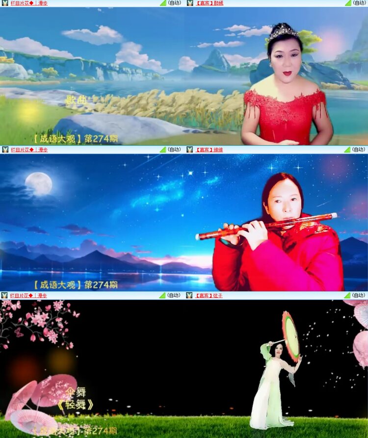 安然🎤V娱热点