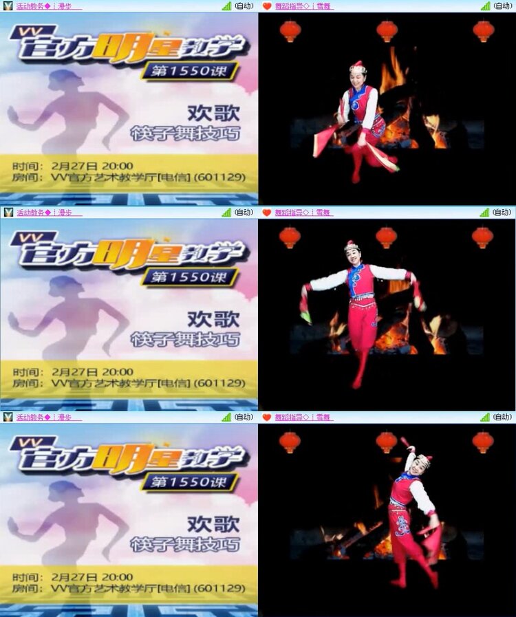 浓茶🎤V娱热点