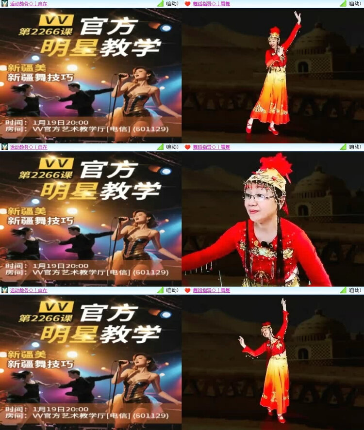 风景🎤V娱热点