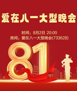 静一静🎤V娱热点