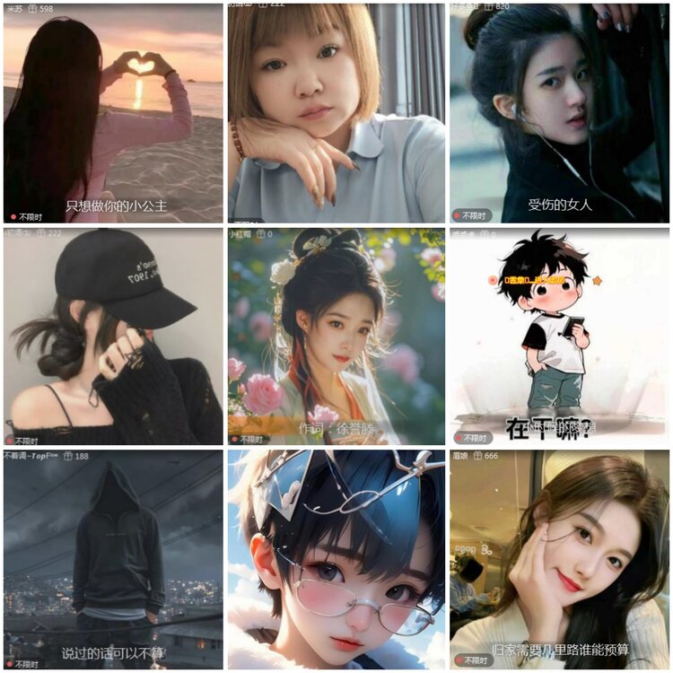 思点🎤V娱热点