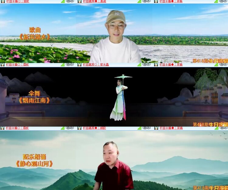 心玫🎤V娱热点