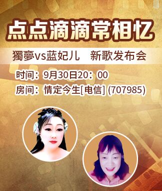 浓茶🎤V娱热点