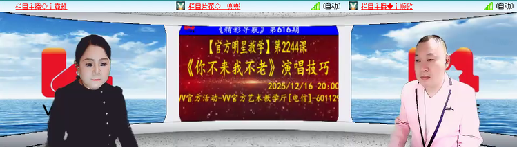 愉悦🎤V娱热点