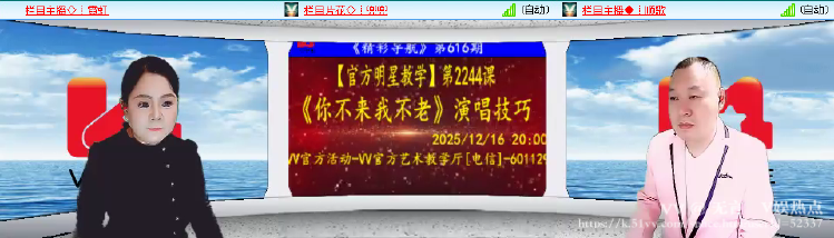 无言🎤V娱热点