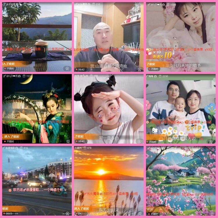 惜缘🎤V娱热点