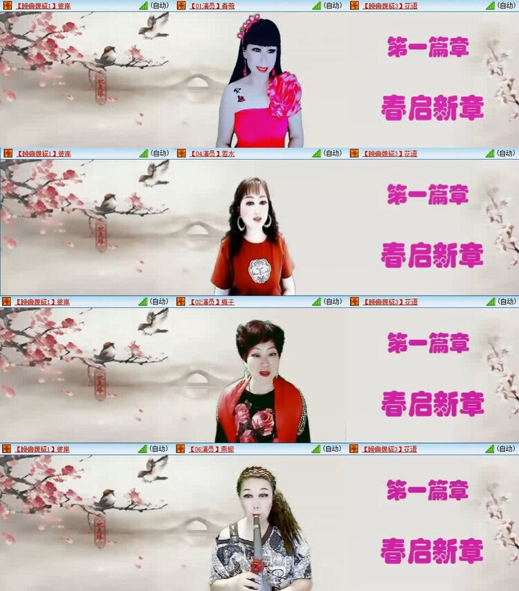 若雨🎤V娱热点