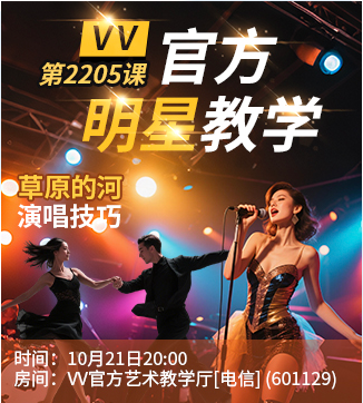 流云🎤V娱热点