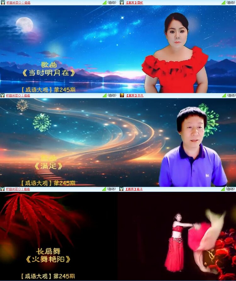 曾经🎤V娱热点