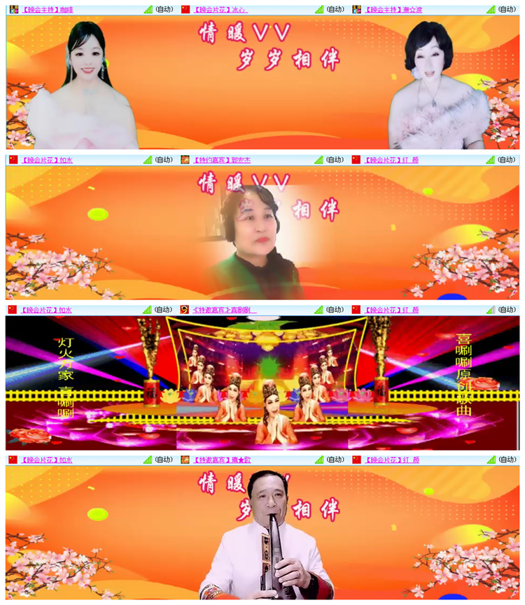 听云🎤V娱热点