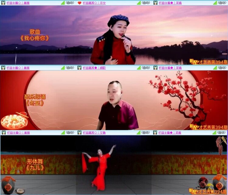 云中云🎤V娱热点