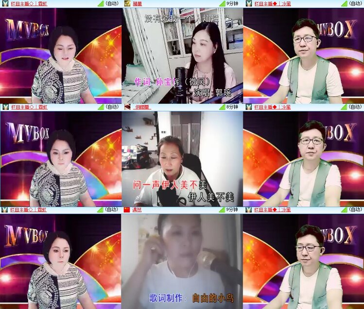 安然🎤V娱热点