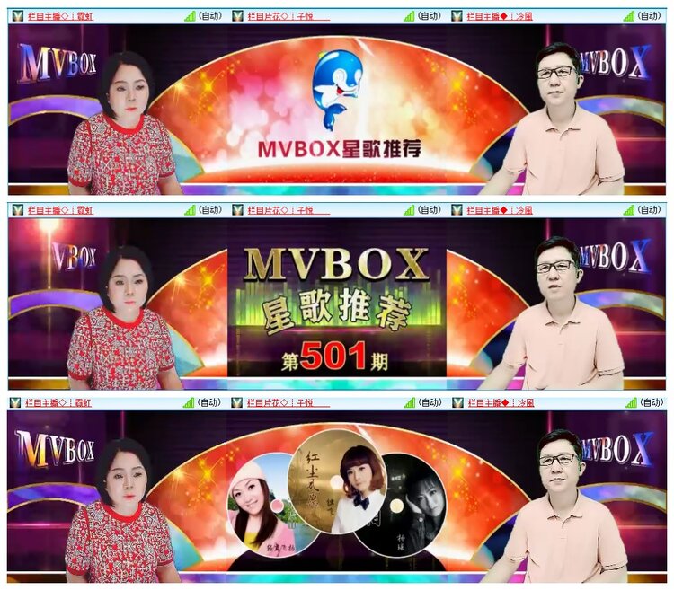 惜缘🎤V娱热点