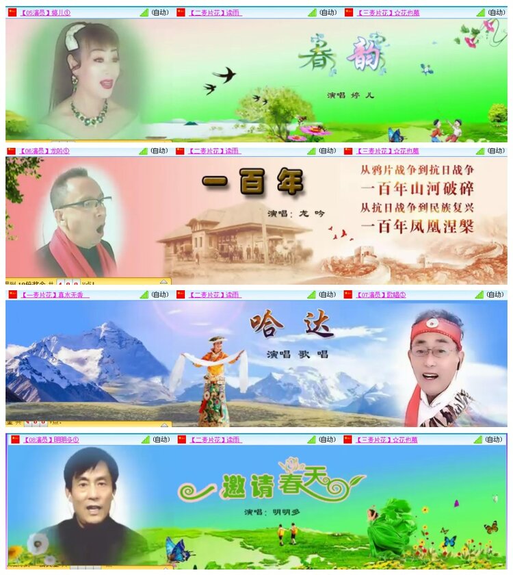 背影🎤V娱热点