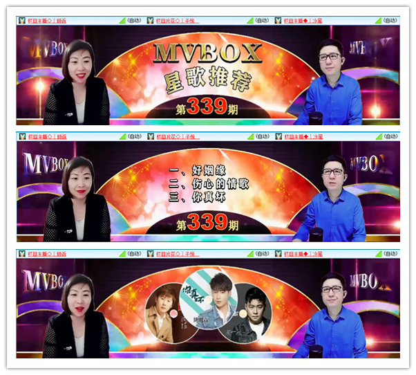 卓然🎤V娱热点