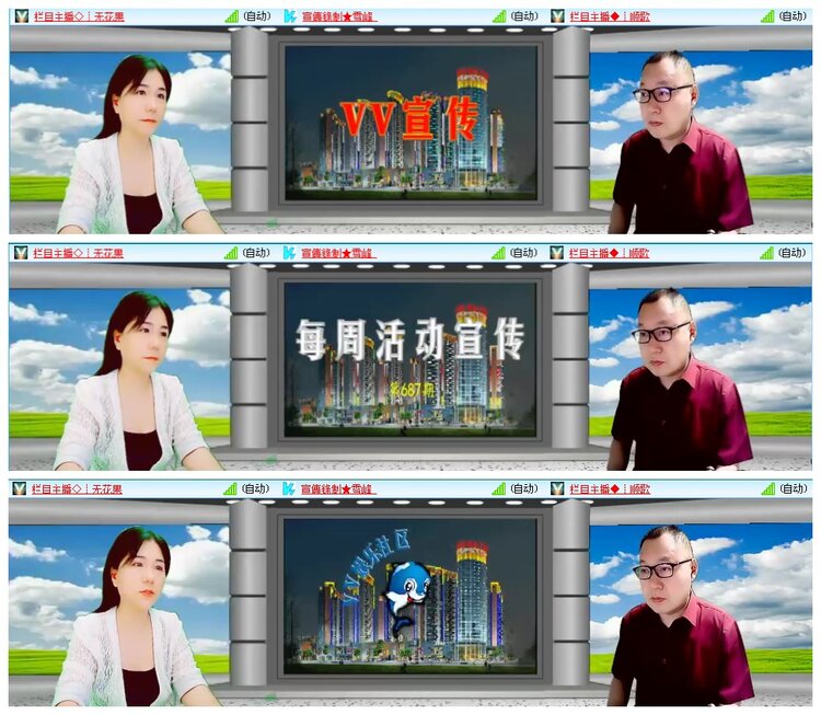 凡人🎤V娱热点