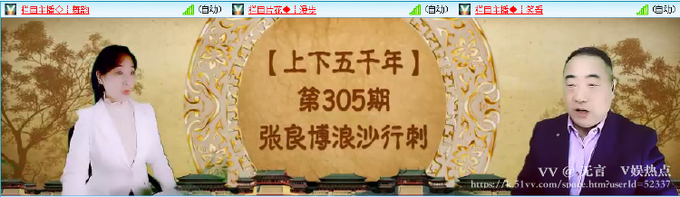 无言🎤V娱热点