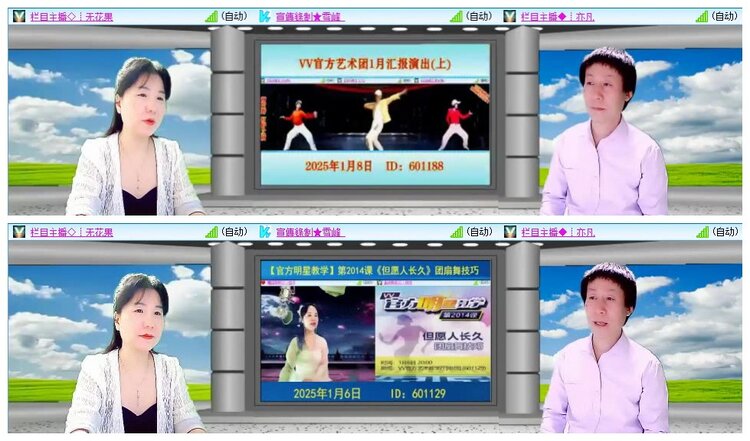 静一静🎤V娱热点