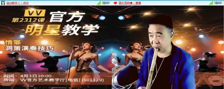 若雨🎤V娱热点