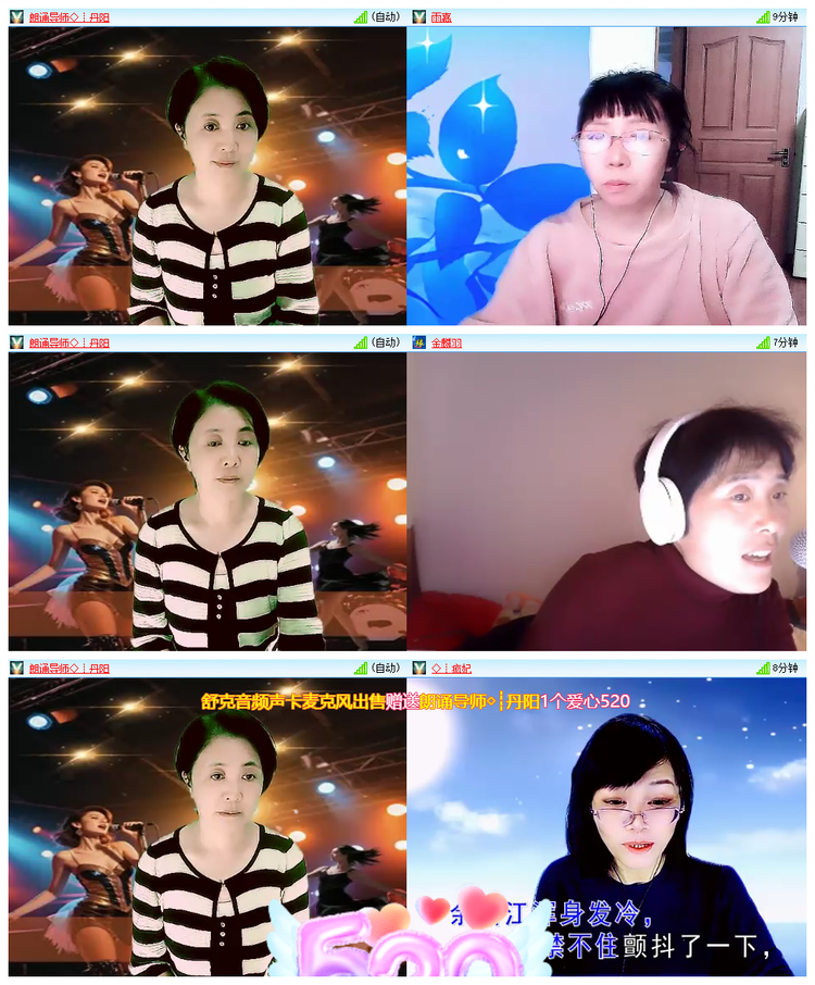 飘雪🎤V娱热点