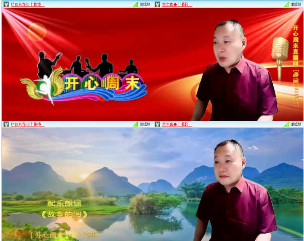 小浅🎤V娱热点