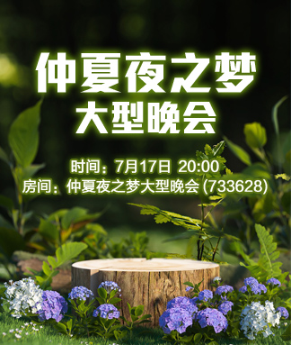 北斗🎤V娱热点