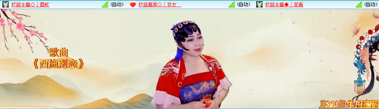 愉悦🎤V娱热点