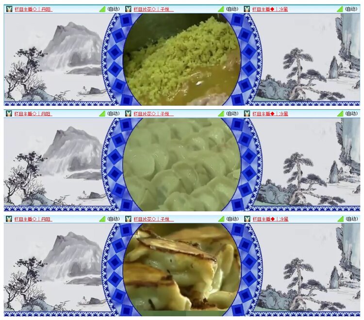 凡人🎤V娱热点