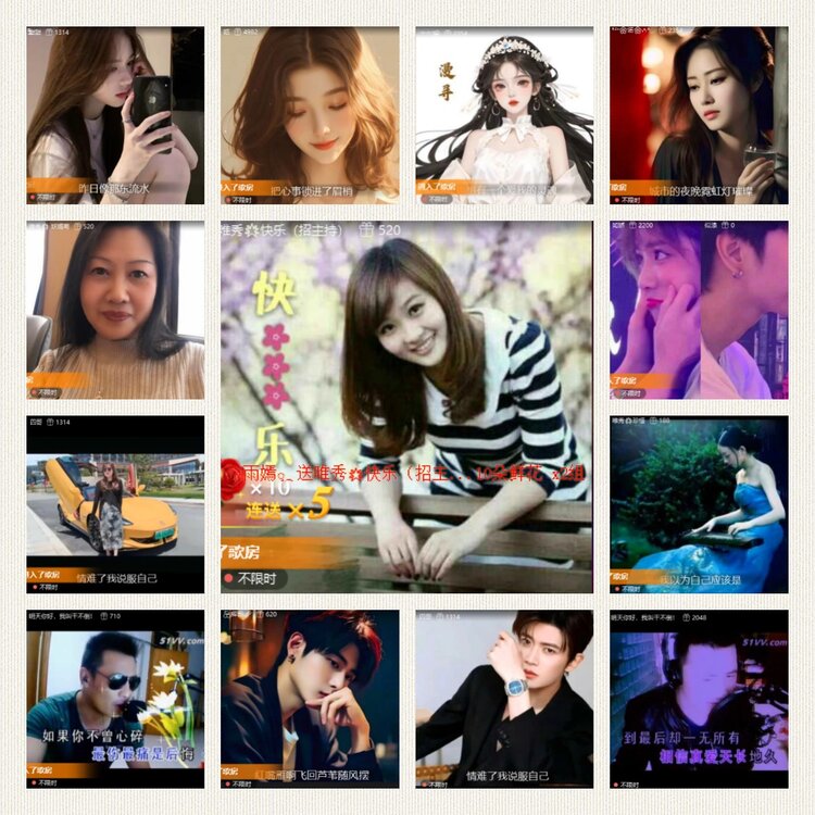 南风🎤V娱热点