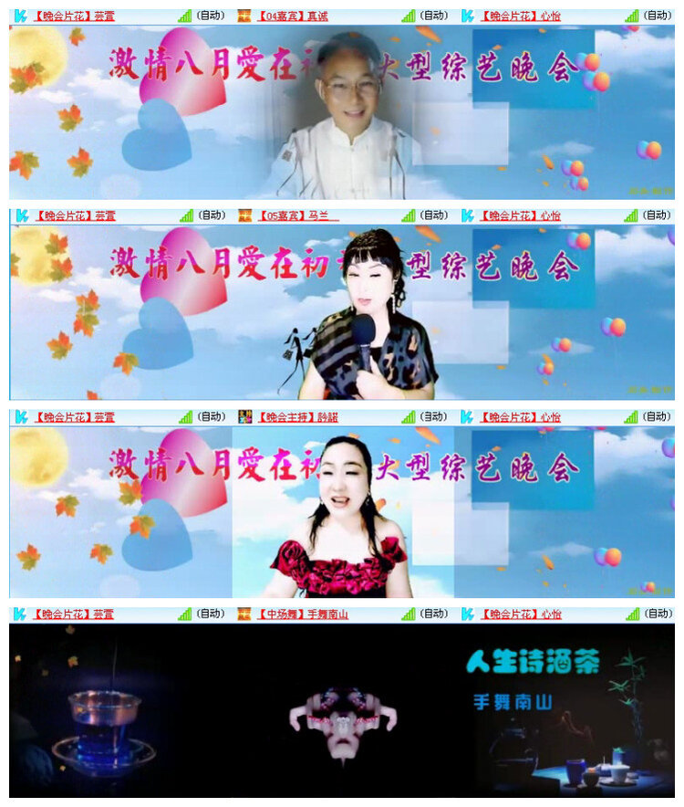 沛滢🎤V娱热点