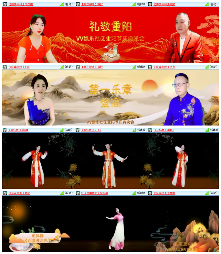 雪儿🎤V娱热点