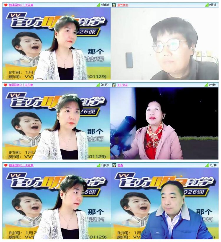 背影🎤V娱热点