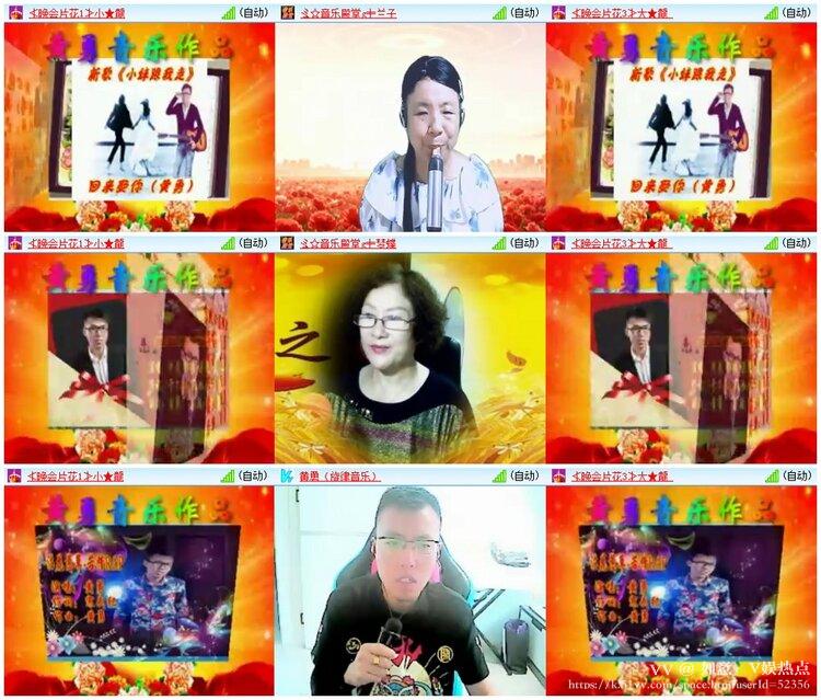 如意🎤V娱热点