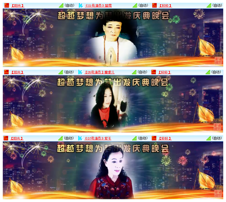 雪儿🎤V娱热点