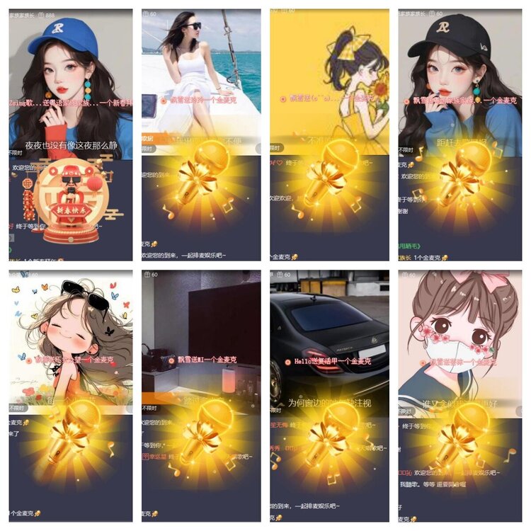 静一静🎤V娱热点