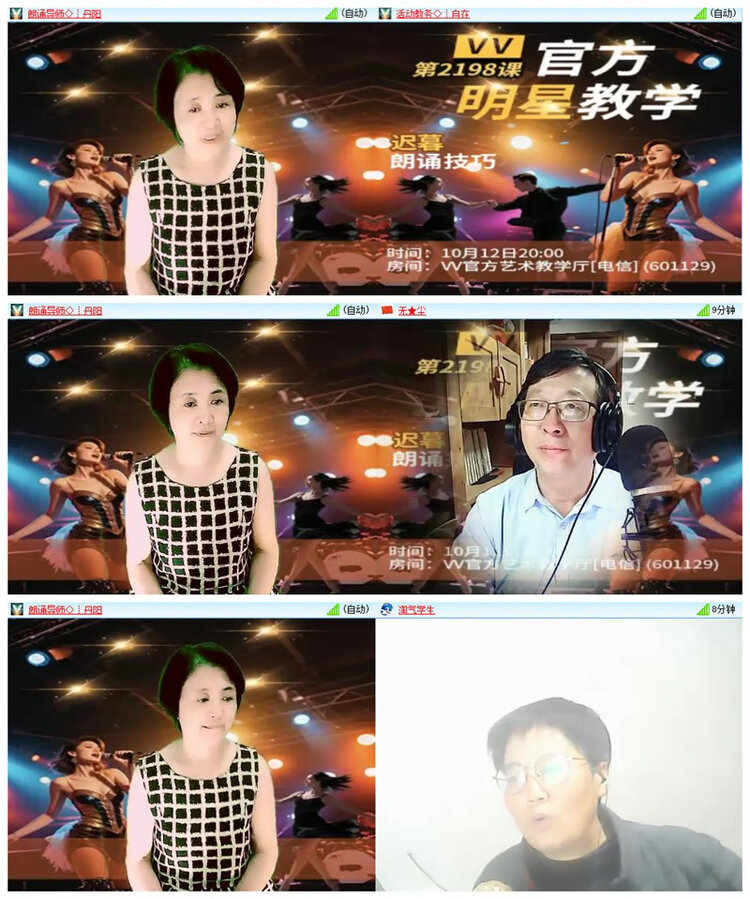 飘雪🎤V娱热点