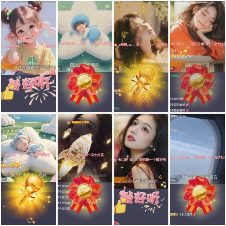 思点🎤V娱热点