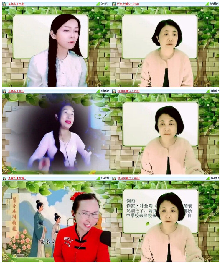 沛滢🎤V娱热点