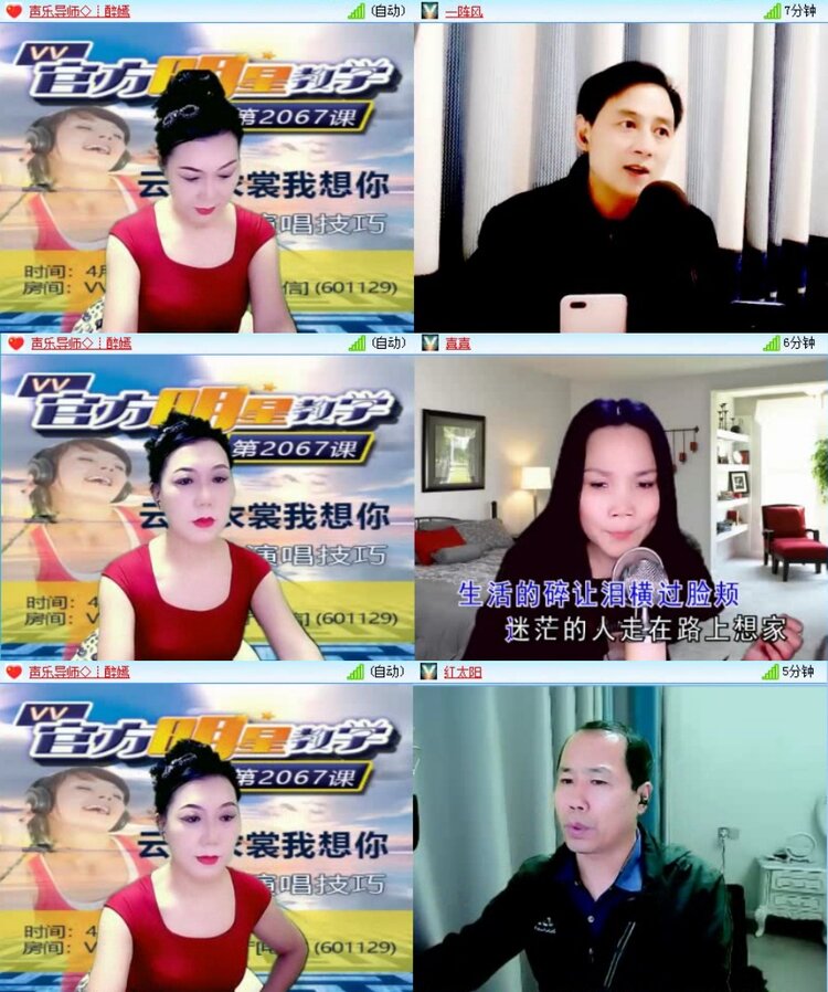 曾经🎤V娱热点