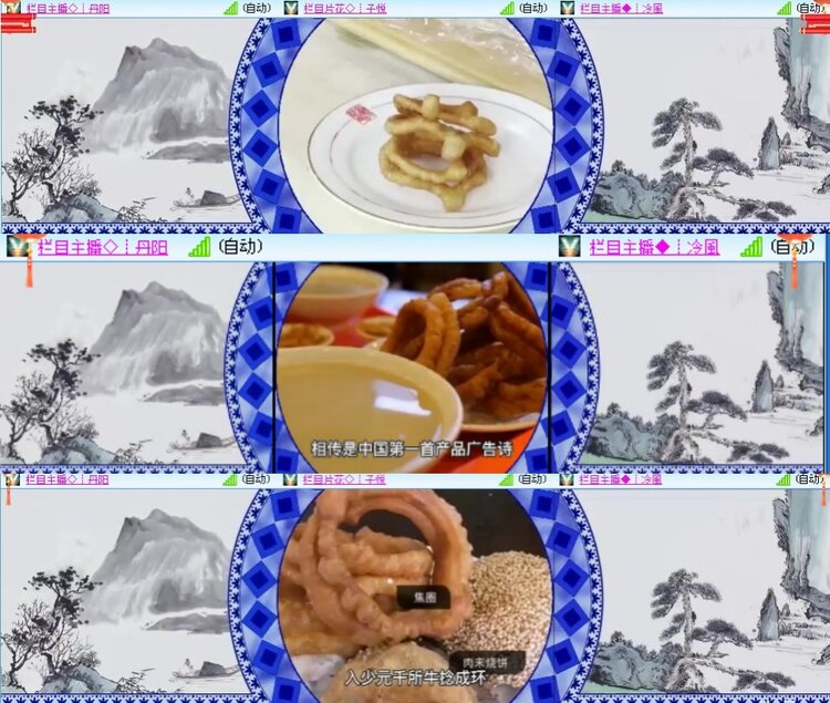海燕🎤V娱热点
