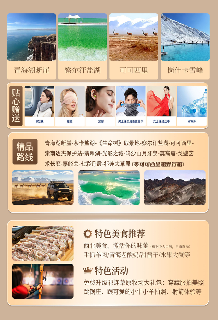 无影无踪