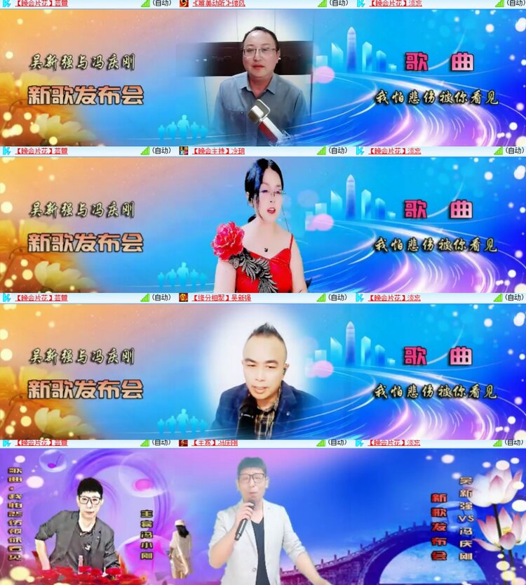 心玫🎤V娱热点