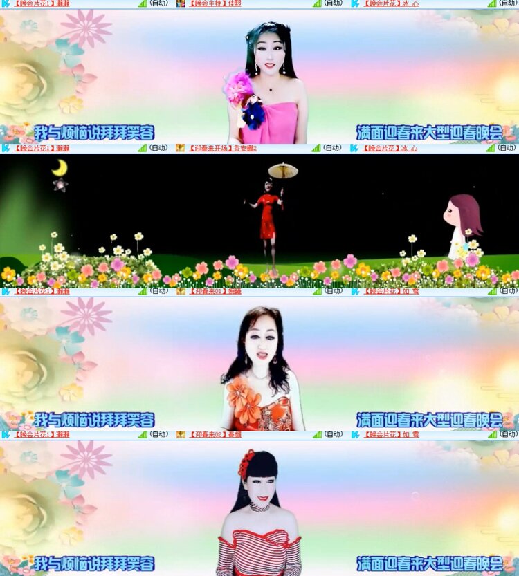 卓然🎤V娱热点