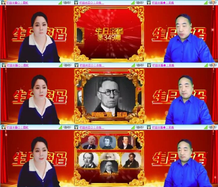 苏苏🎤V娱热点