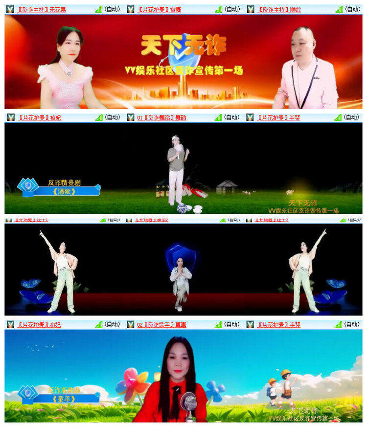 沛滢🎤V娱热点