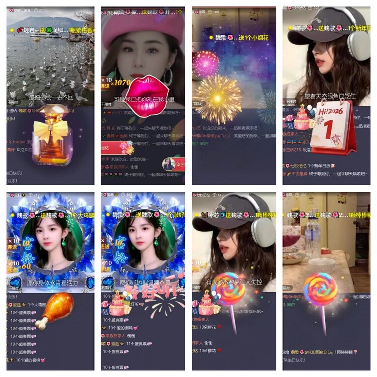 云中云🎤V娱热点