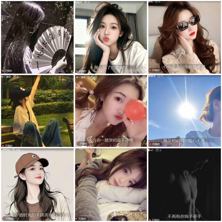 思点🎤V娱热点