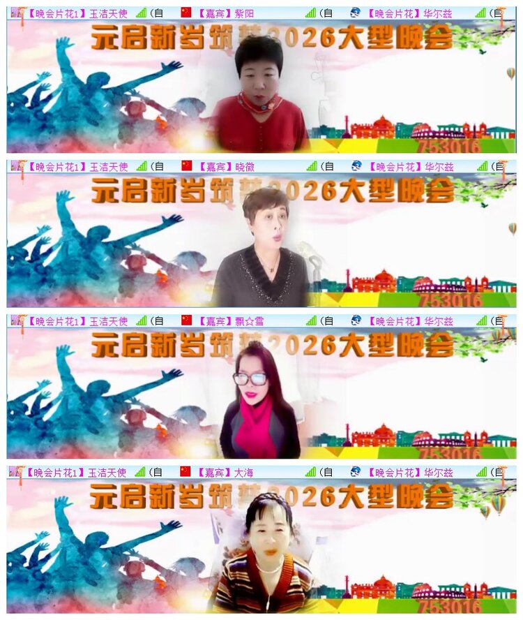 执白🎤V娱热点